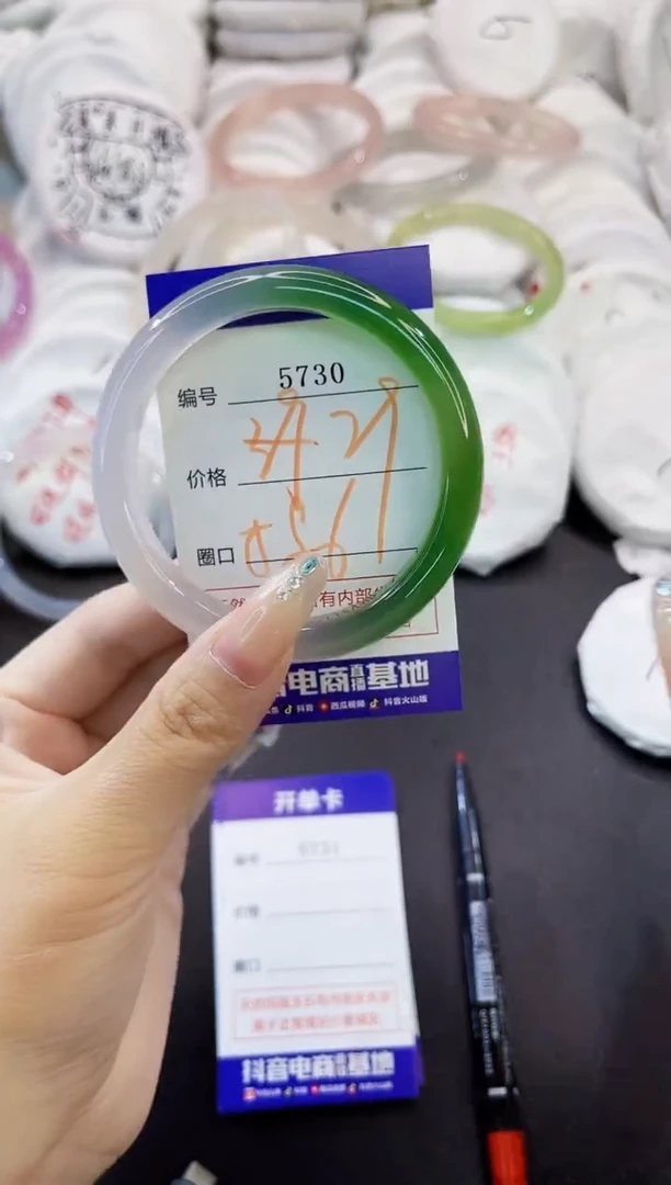 玛瑙/玉髓手镯未镶嵌5730