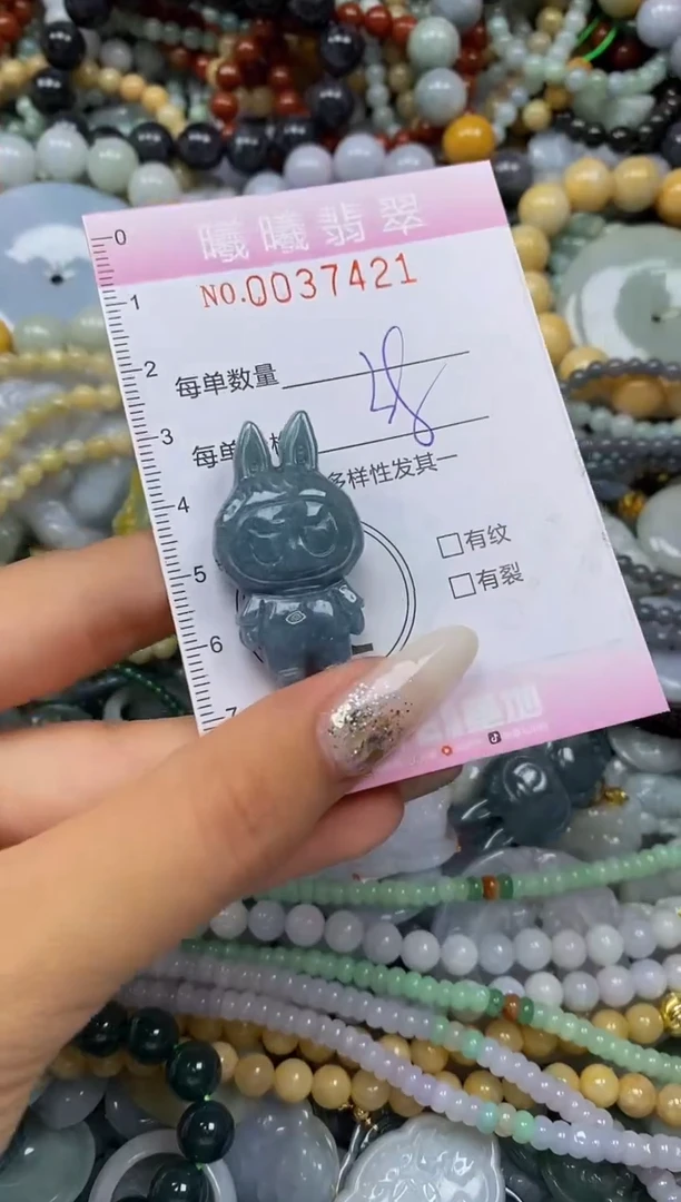 颈饰未镶嵌翡翠闪购0037421