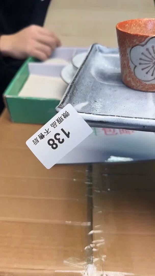 瓷片叶**一138瓷器瓷器瓷器