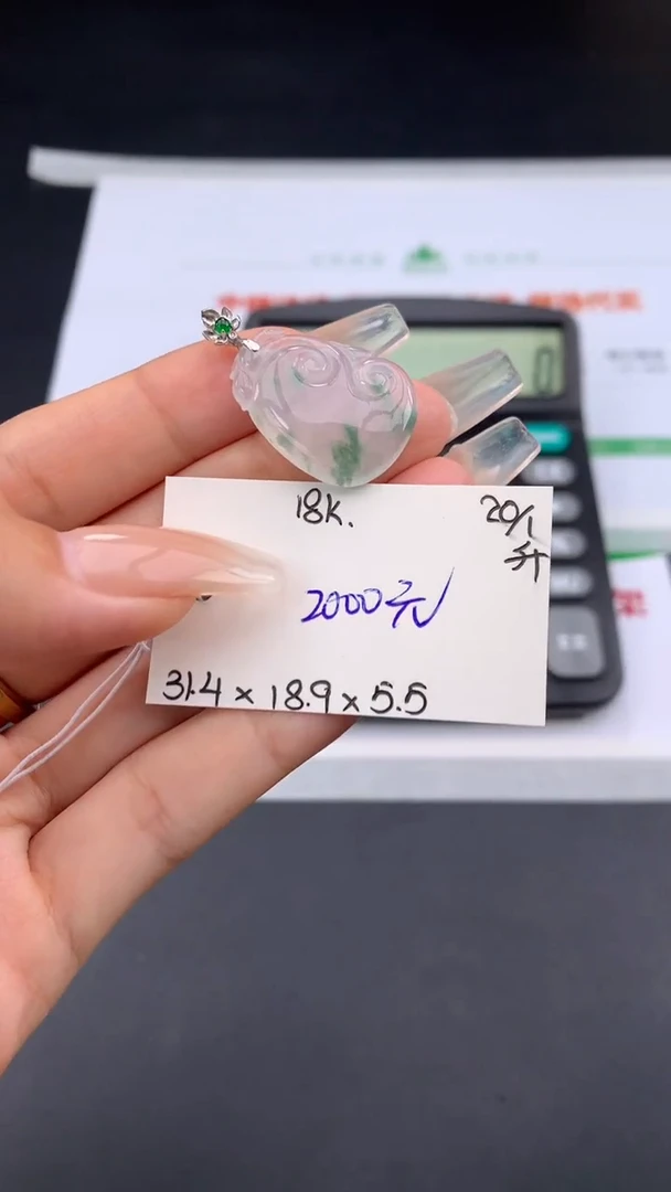 【闪购商品】翡翠吊坠(不含链)未镶嵌下单联系客服核对地址哦