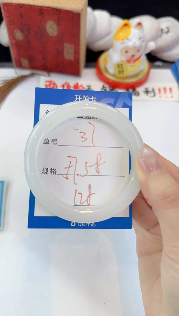 未镶嵌手镯石英质玉@****货37