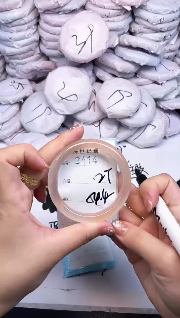 手镯玛瑙/玉髓未镶嵌3414