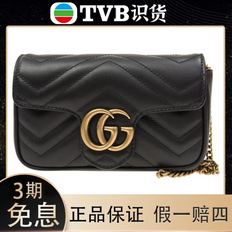 99新 GUCCI/古驰 原盒原尘Marmont系列链条包超mini黑