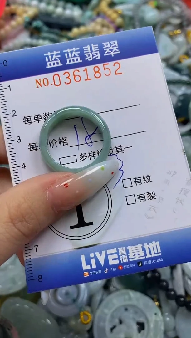 颈饰未镶嵌翡翠闪购0361852