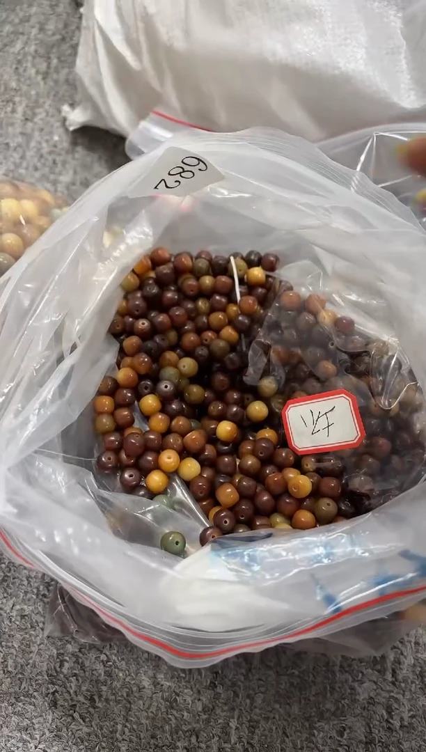 菩提根/象牙果手串1.0散珠50颗（682）