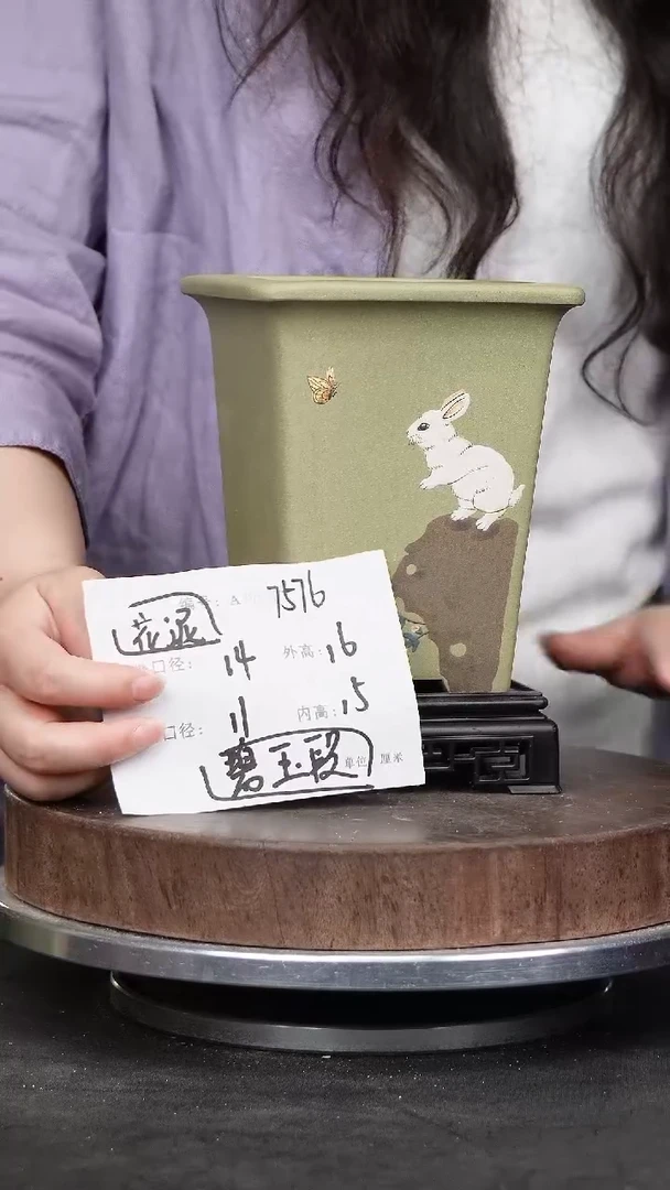 紫砂花盆7576+s花泥紫砂花盆