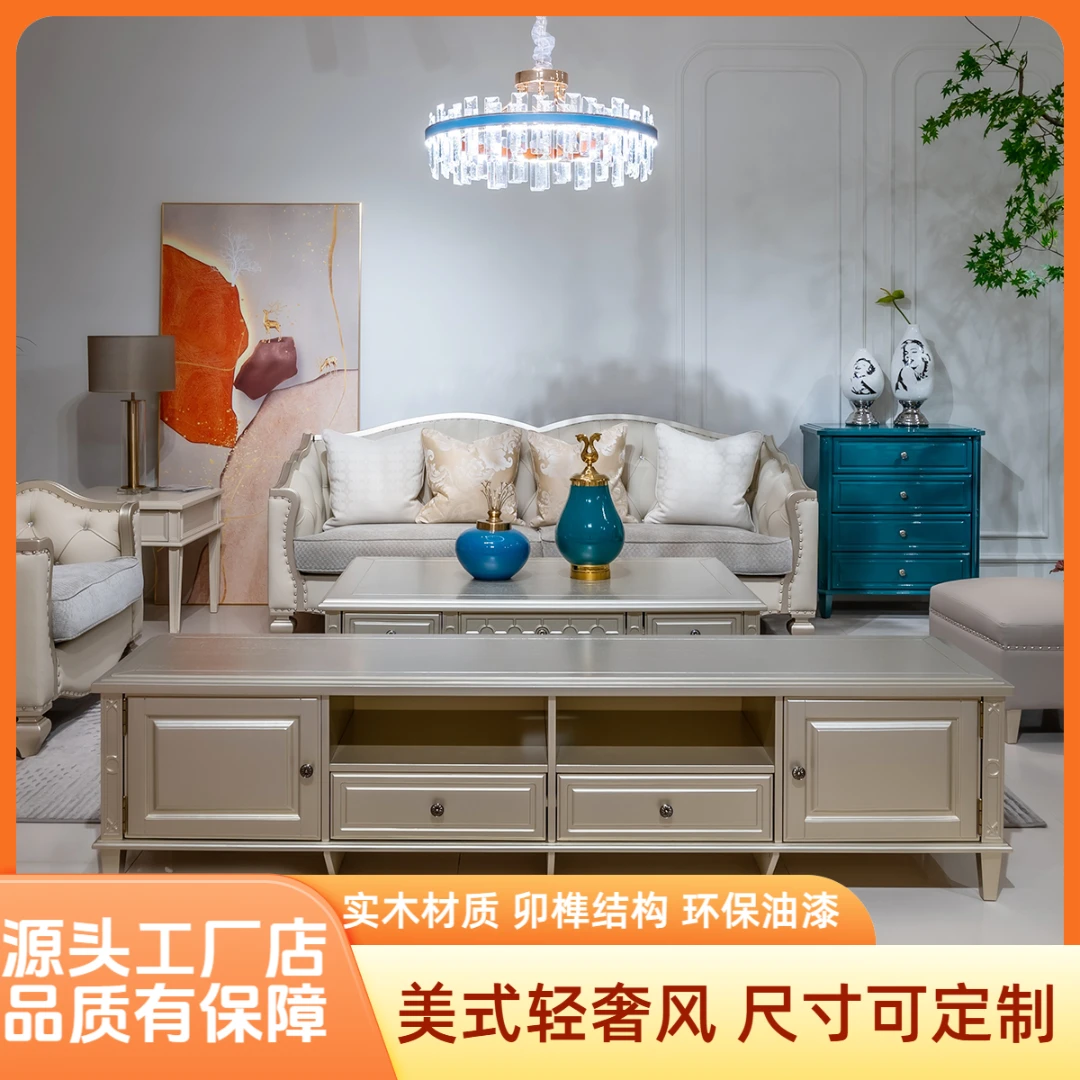 MASHAIDINGJUE/玛赛帝爵美式轻奢时尚简约桦木实木电视柜白色客厅