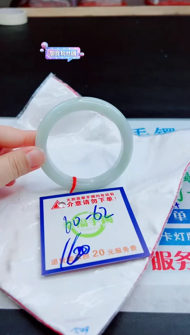 未镶嵌手镯翡翠天然缅甸翡翠A货！A货！A货！A货！A货！