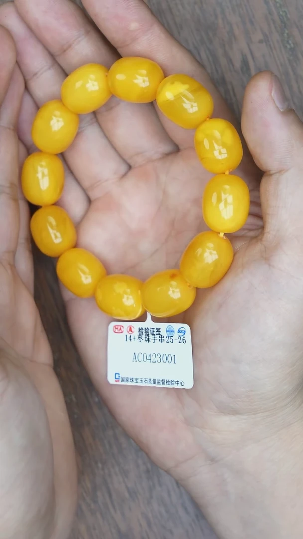 【闪购商品】琥珀裸石未镶嵌鸡油黄枣珠手串/多样性发其一