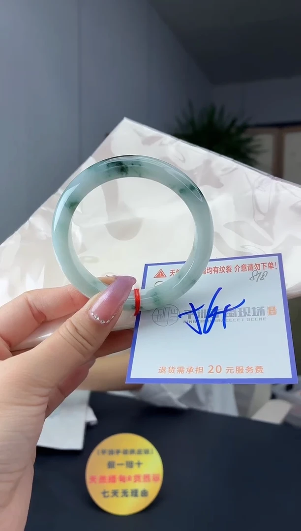 未镶嵌手镯翡翠11111111111