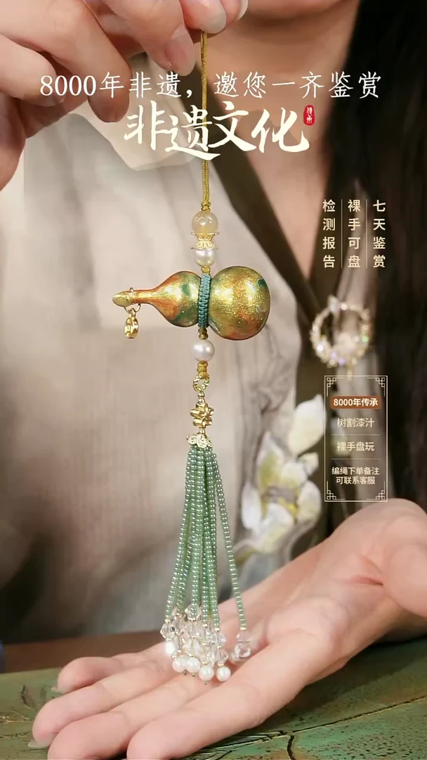 094彩云砂葫芦项链-绿金@@Z5GJ017