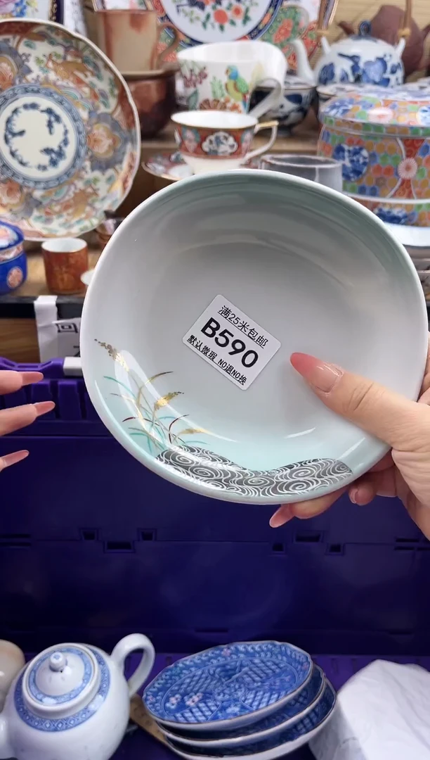 番*吖==============b590