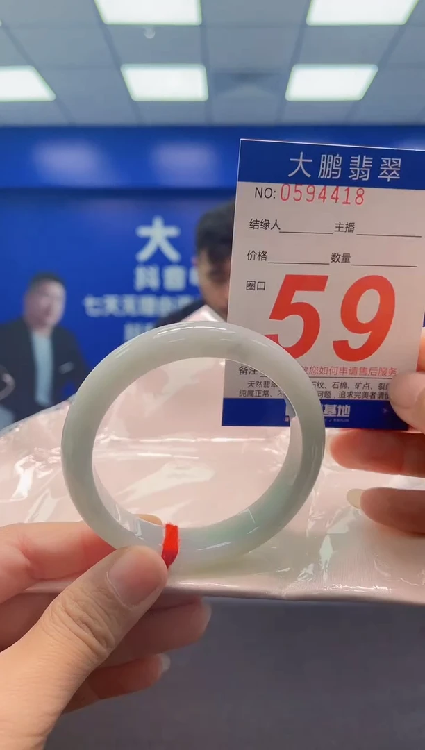 未镶嵌手镯翡翠  AAAAAAAAA