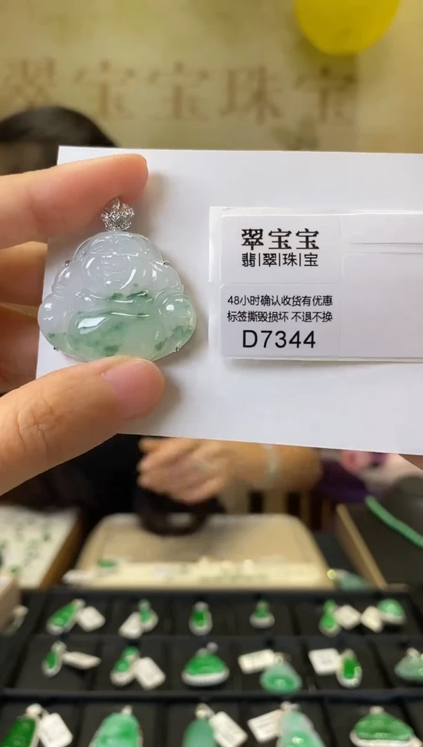 颈饰18K金镶嵌翡翠D7344 佛公 含运营费