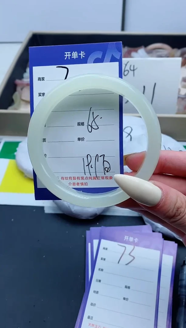 【闪购商品】石英质玉手镯未镶嵌72-65