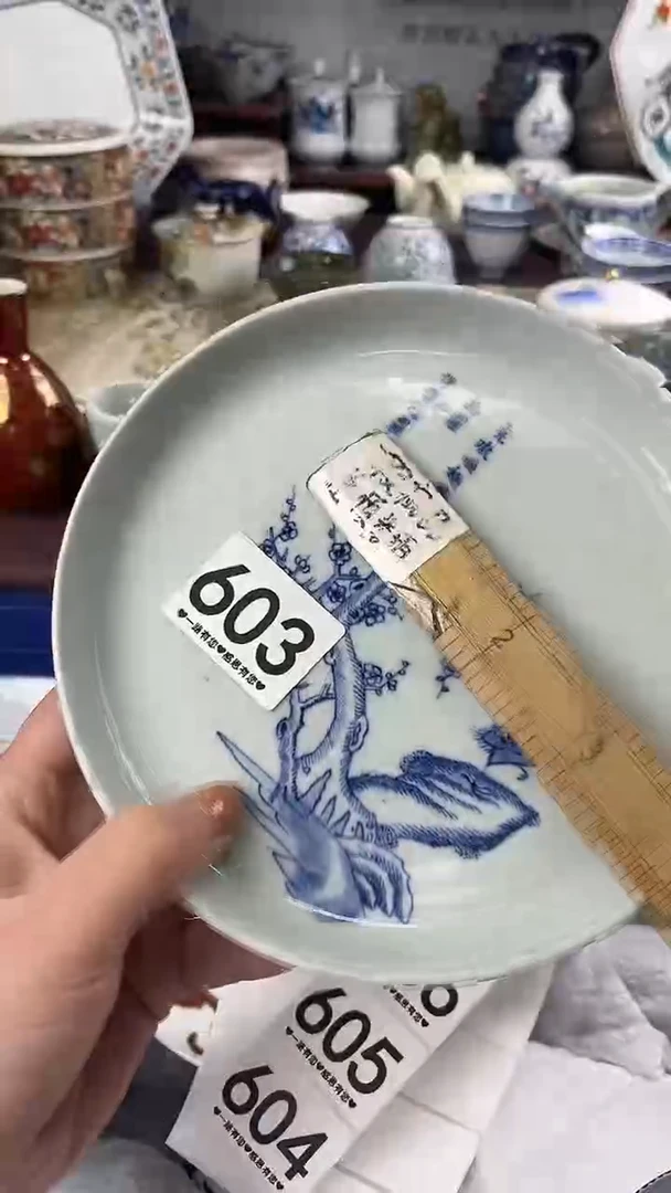 永*?603