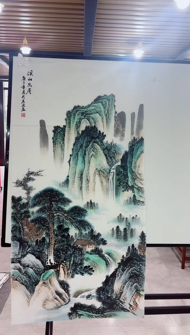 国画国画专属补贴链接0000溪山幽居