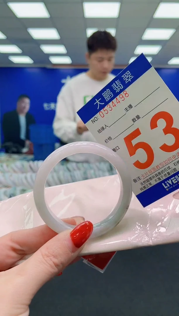 未镶嵌手镯翡翠AAAAAAAAAAAAAAAAAAAA