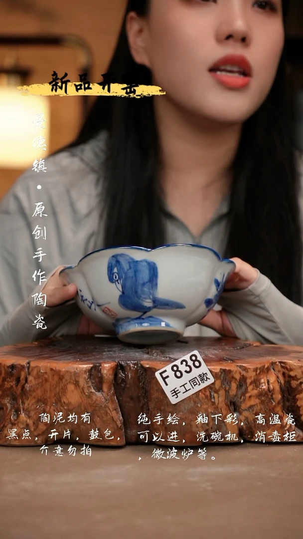 其他F838新十二器瓷器