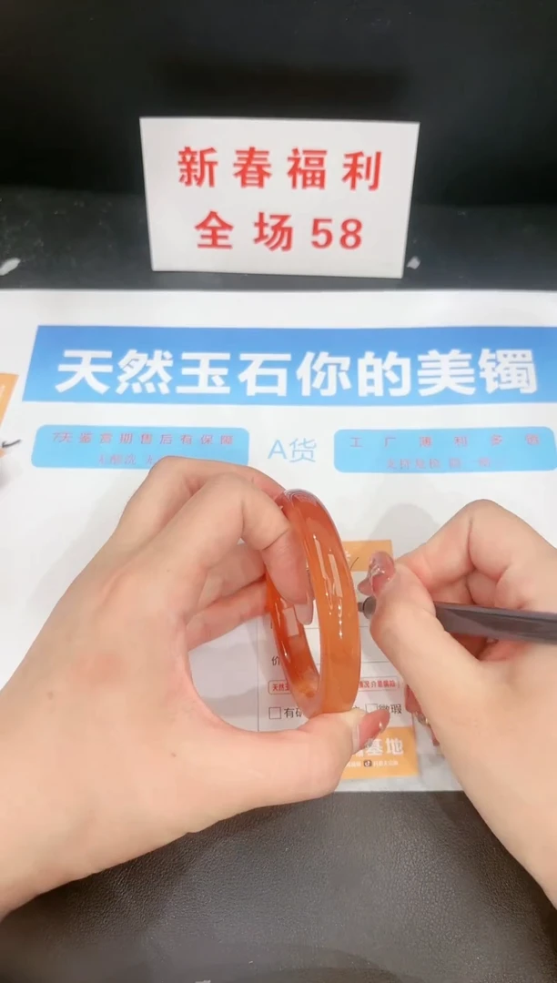 【闪购商品】石英质玉手镯未镶嵌61c