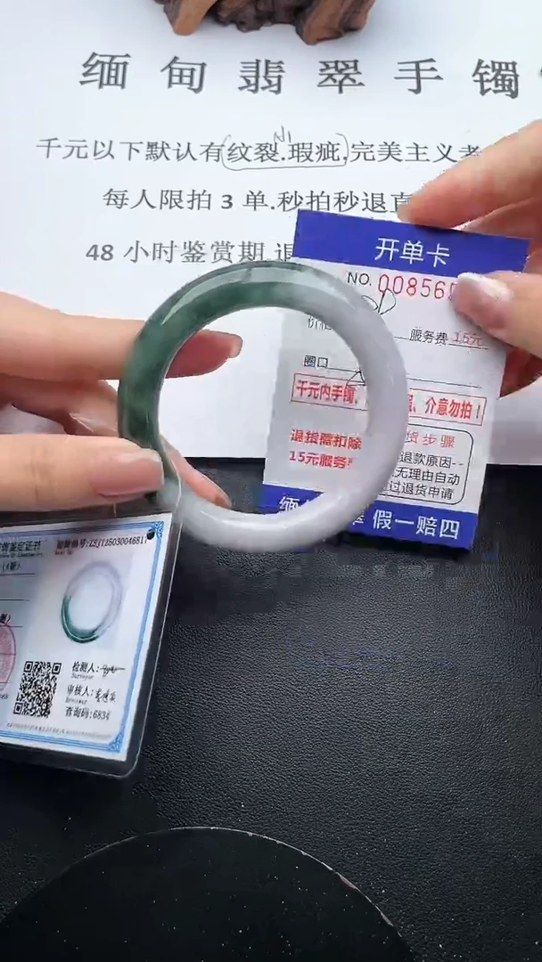 【闪购商品】翡翠手镯未镶嵌56天然翡翠A货