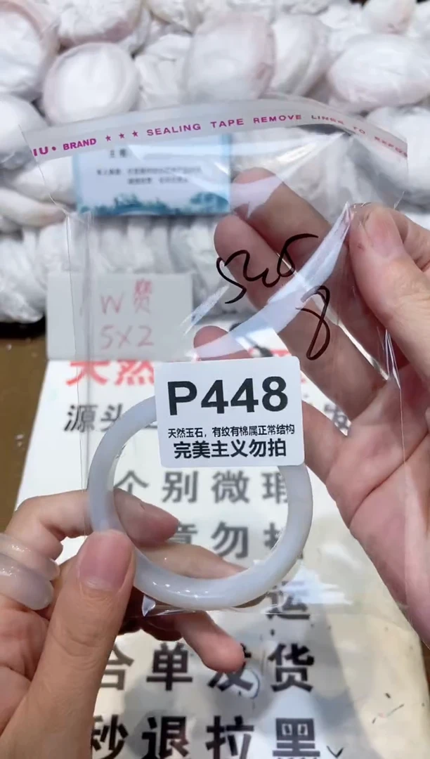 手镯玛瑙/玉髓未镶嵌52