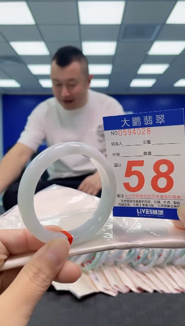 未镶嵌手镯翡翠AAAAAAAAAA