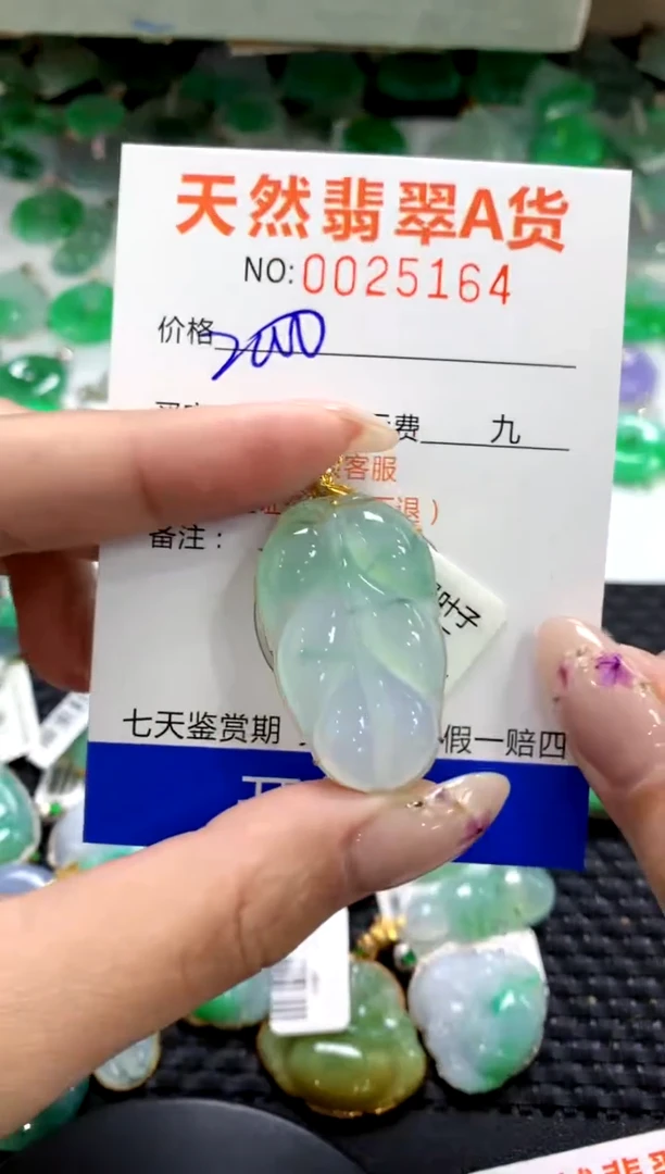 翡翠18K金镶嵌颈饰1111111111111111