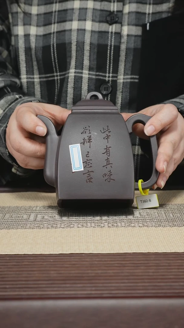 茶壶紫砂T360 天青泥 汉方 410cc