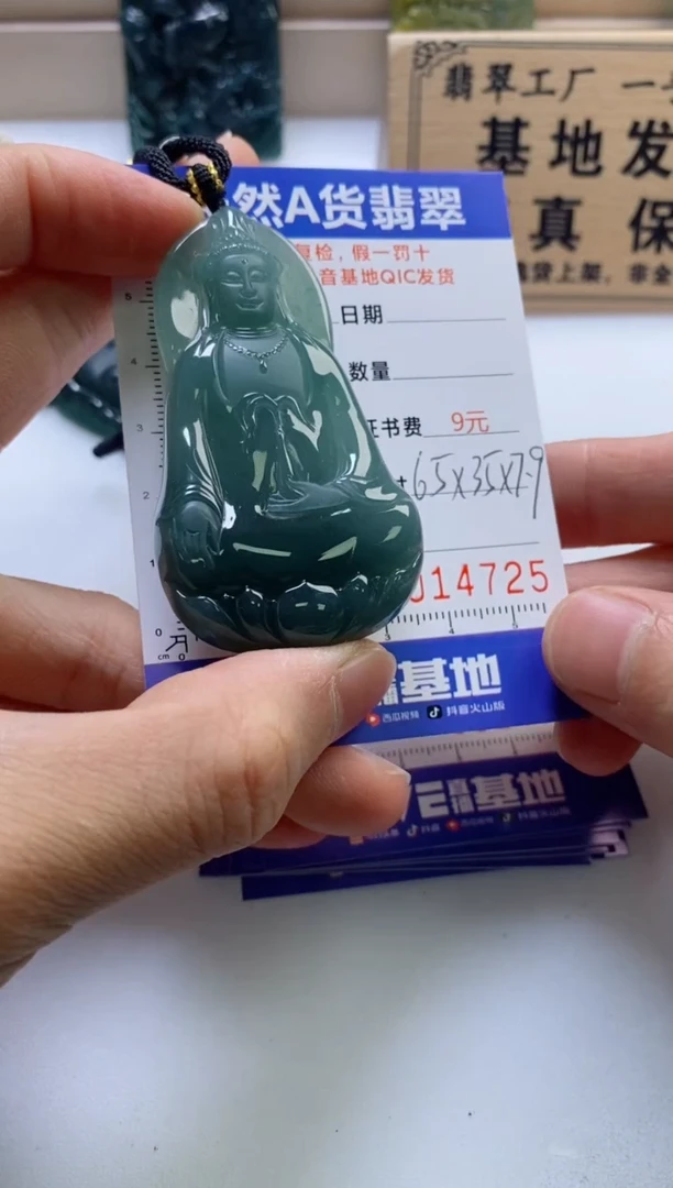 颈饰未镶嵌翡翠
