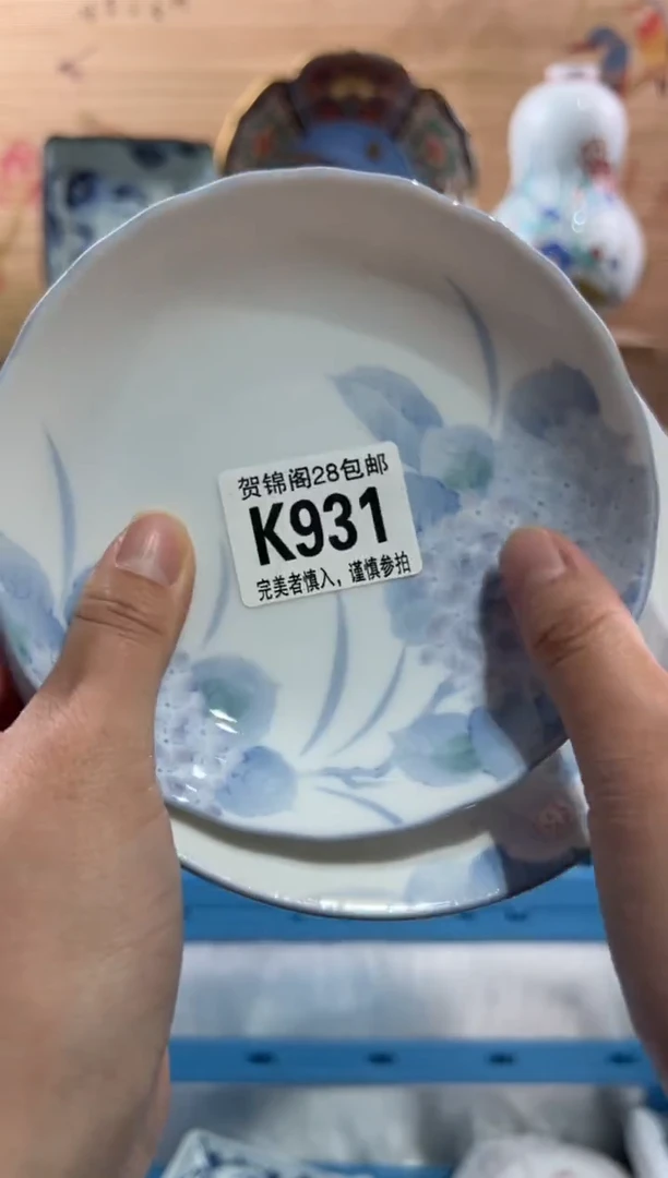 【闪购商品】瓷片当天满28米包邮K931