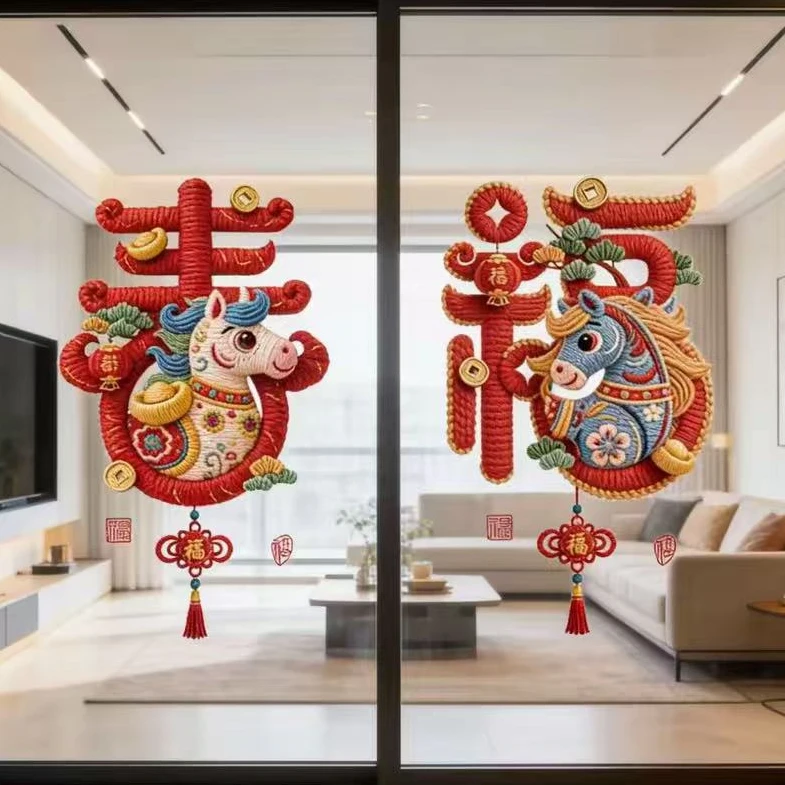 【福利款】平面卡通仿毛绒可爱玻璃贴纸马年窗花静电贴适用于门窗花