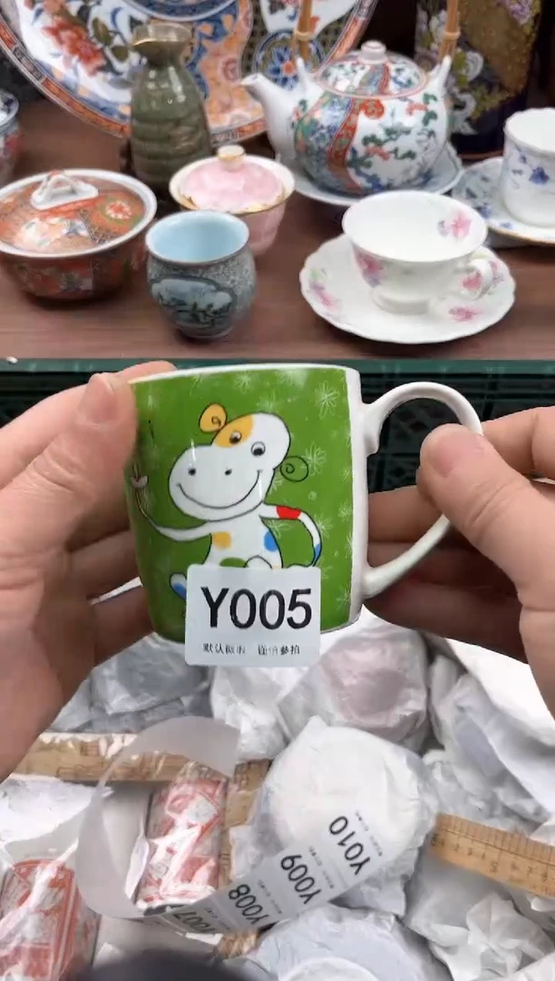 【闪购商品】瓷片005