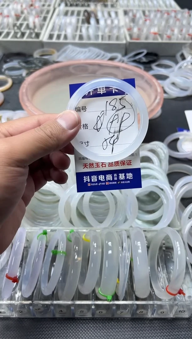 手镯玛瑙/玉髓未镶嵌阿***o185