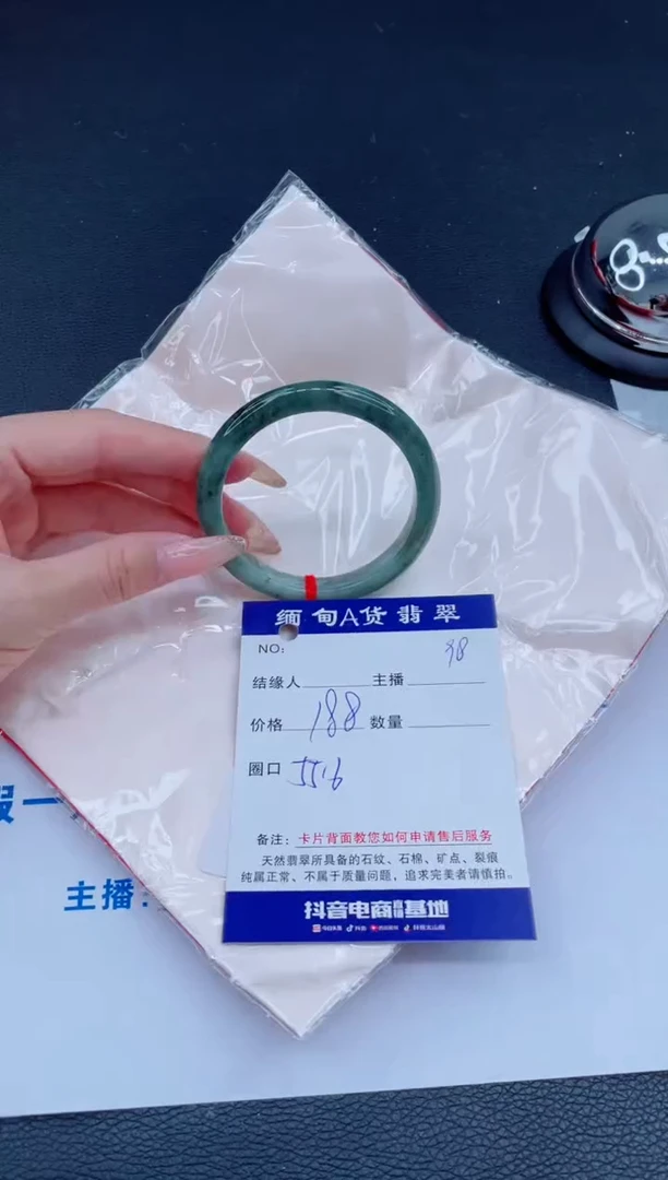 未镶嵌手镯翡翠0