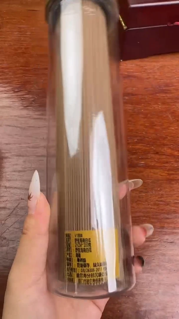 线香51号 野生海南白棋 200克