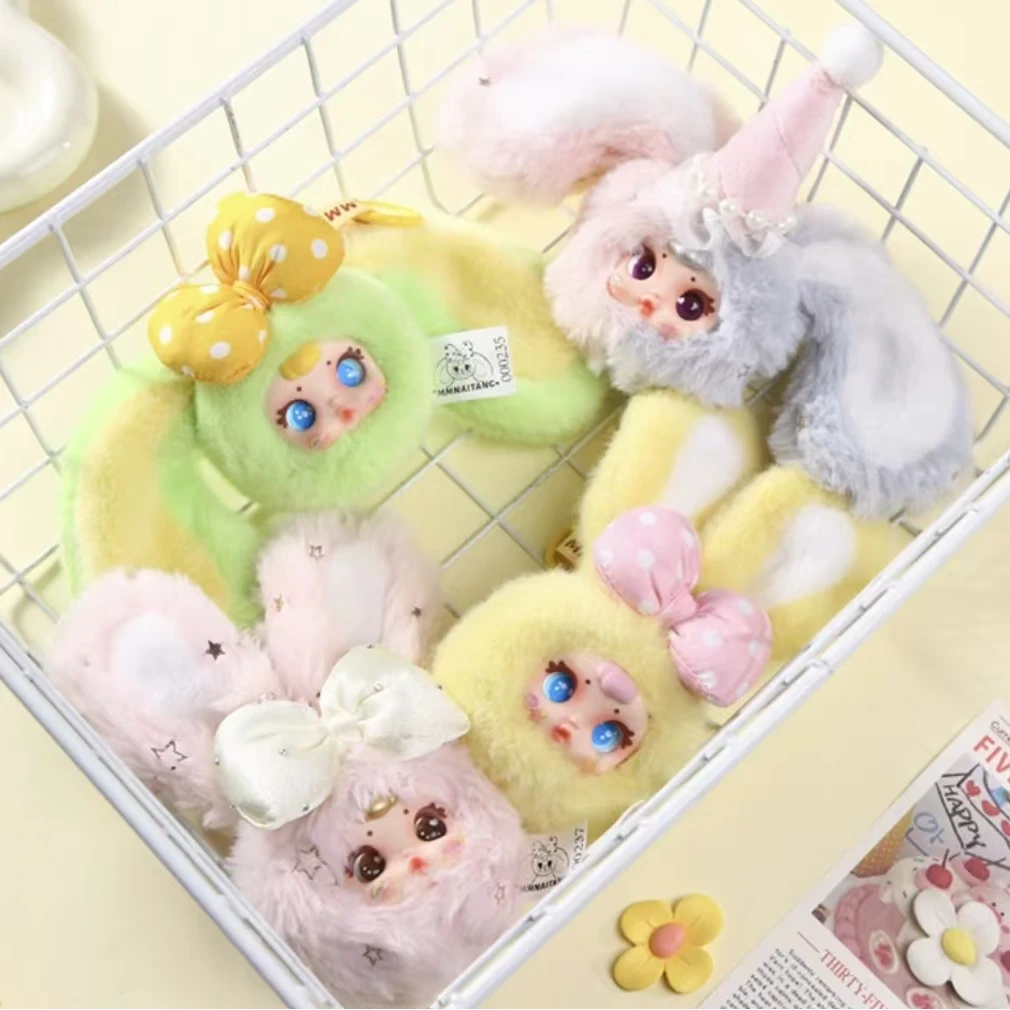 【正版】in stock  MM奶糖兔子毛绒盲盒可爱女生礼物