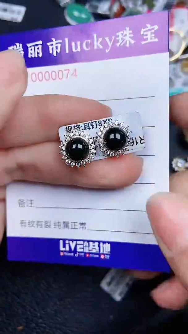 颈饰银S925镶嵌翡翠74