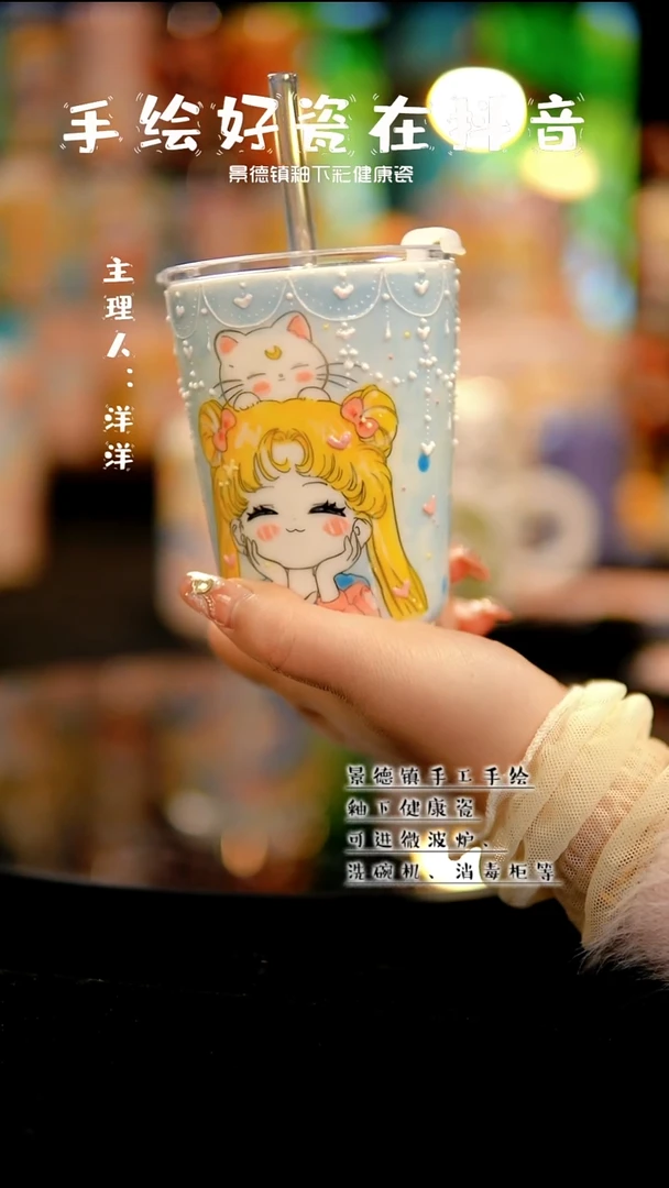 景德镇手绘陶瓷&A824