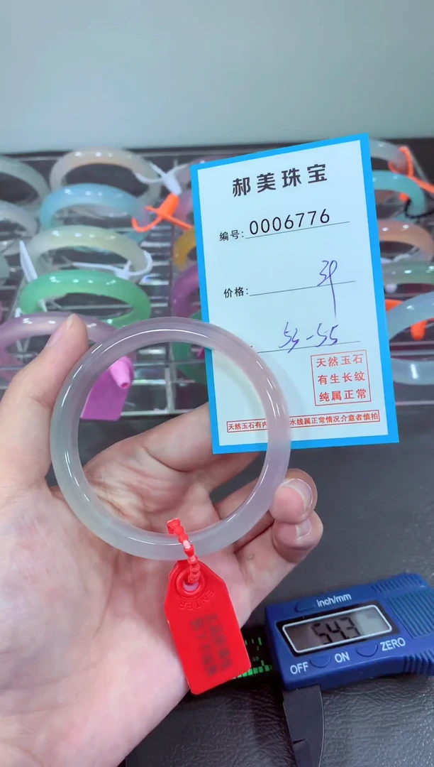 玛瑙/玉髓颈饰未镶嵌手镯