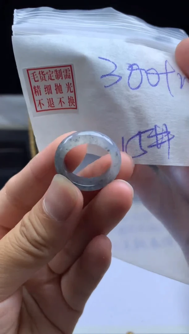 未镶嵌定制翡翠毛货需精细抛光戒圈 15#