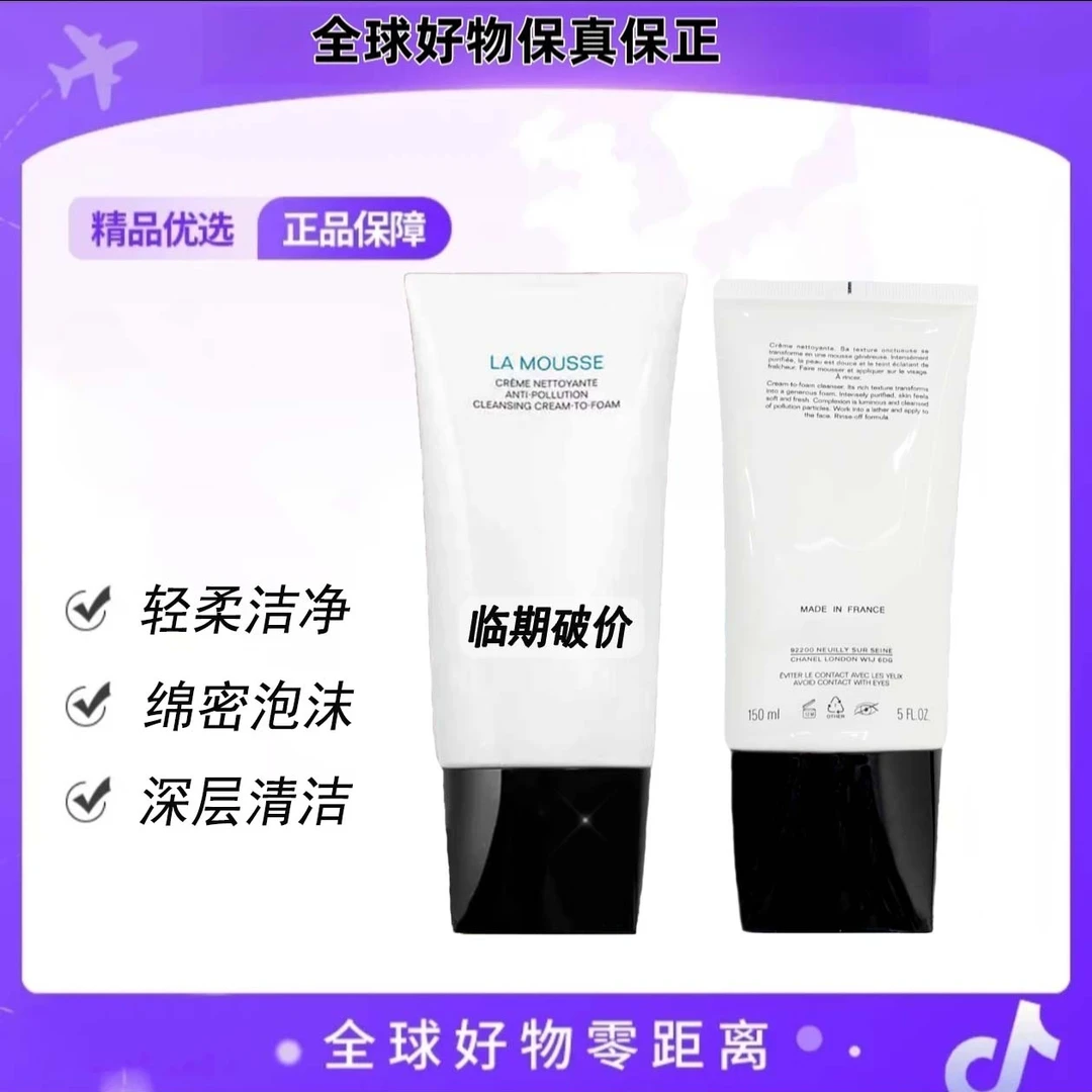 【品牌正品】正装150ml山茶花.洗面奶细腻泡沫洁面乳深层清洁保湿
