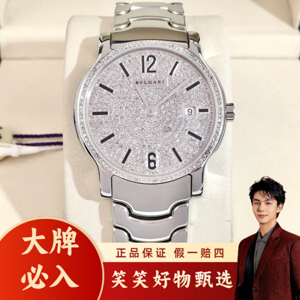 宝格丽/石英表/95新/表径35/S99241016031/250112LK0040