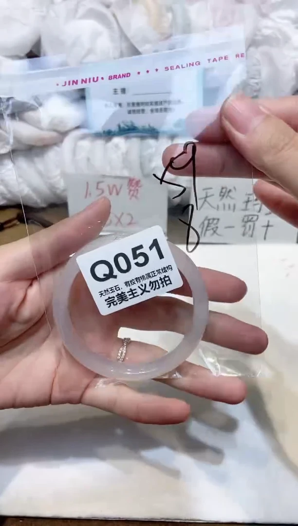 手镯玛瑙/玉髓未镶嵌58