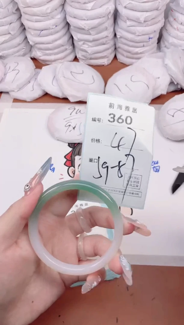 【闪购商品】玛瑙/玉髓手镯未镶嵌360