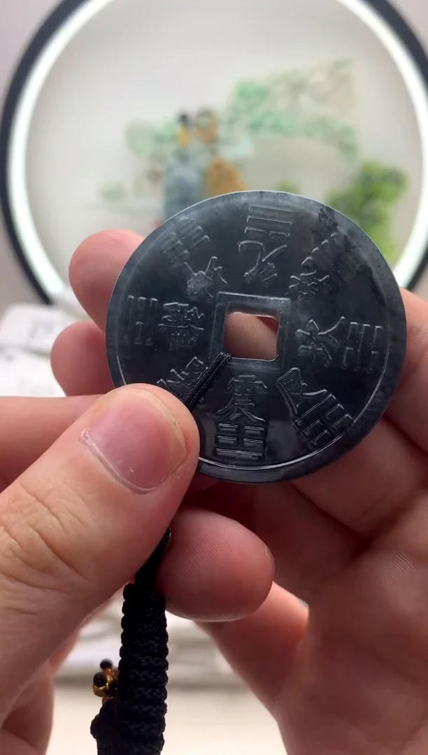 颈饰未镶嵌翡翠山鬼