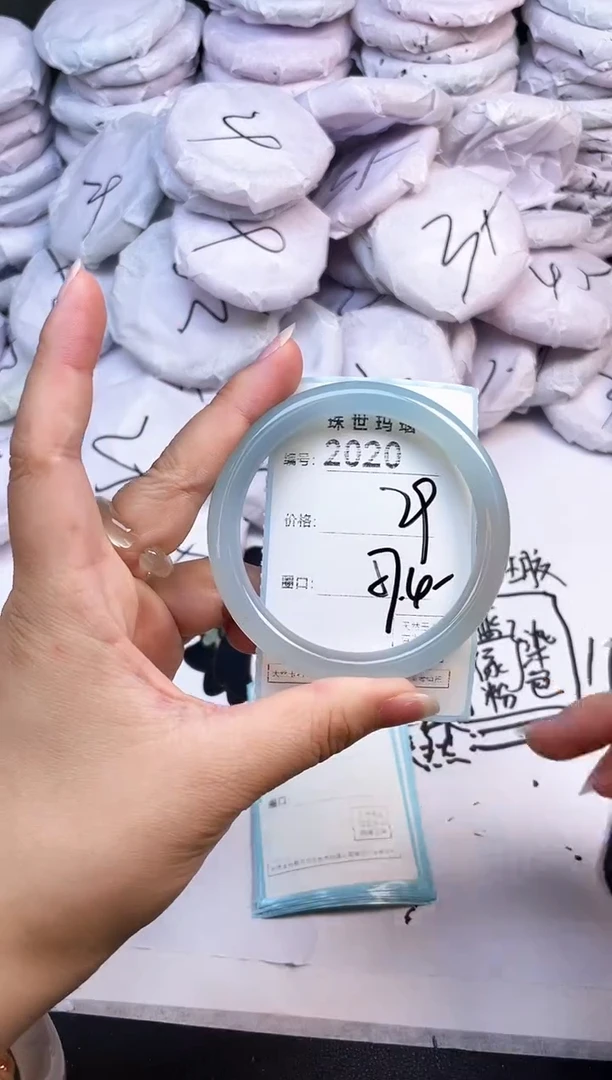 手镯玛瑙/玉髓未镶嵌2020