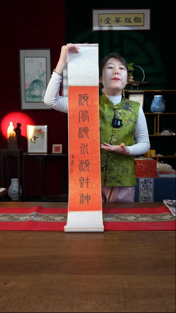 书法17*110书画卷轴顺风顺水刘