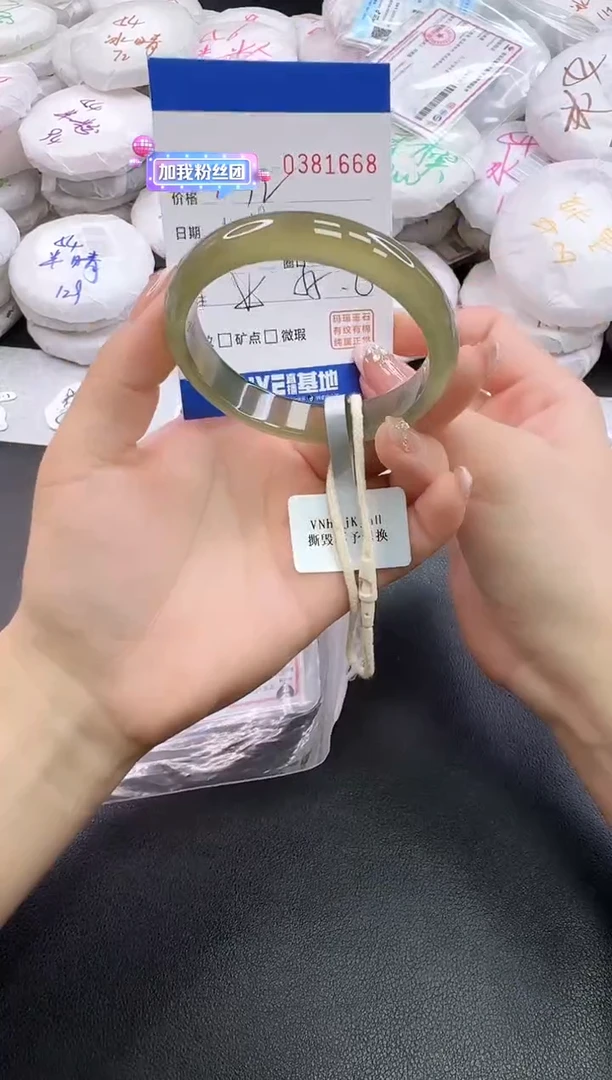 手镯玛瑙/玉髓未镶嵌1668