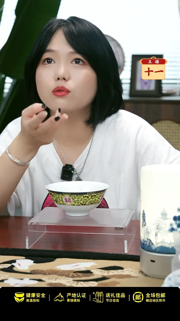 10头吉祥如意饭具(5寸加大饭碗)